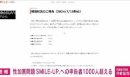 47浪人｜江户时代第七集