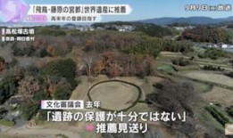 日本发廊推出“理发怪物”