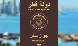 内政部将推出ESTA，允许卡塔尔国民免签证前往美国