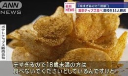 47浪人｜江户时代第七集