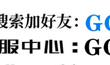 我来教大家“微乐福建麻将专用神器”(详细开挂教程)-知乎