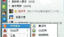 揭秘qq2013：这款社交神器如何改变我们的生活？