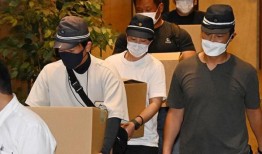 大阪警方正在打击诈骗犯罪集团