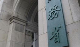 强劲的收益帮助日本连续四年创下税收记录