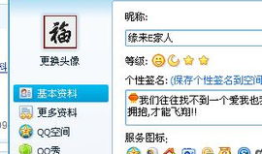 揭秘qq2013：这款社交神器如何改变我们的生活？